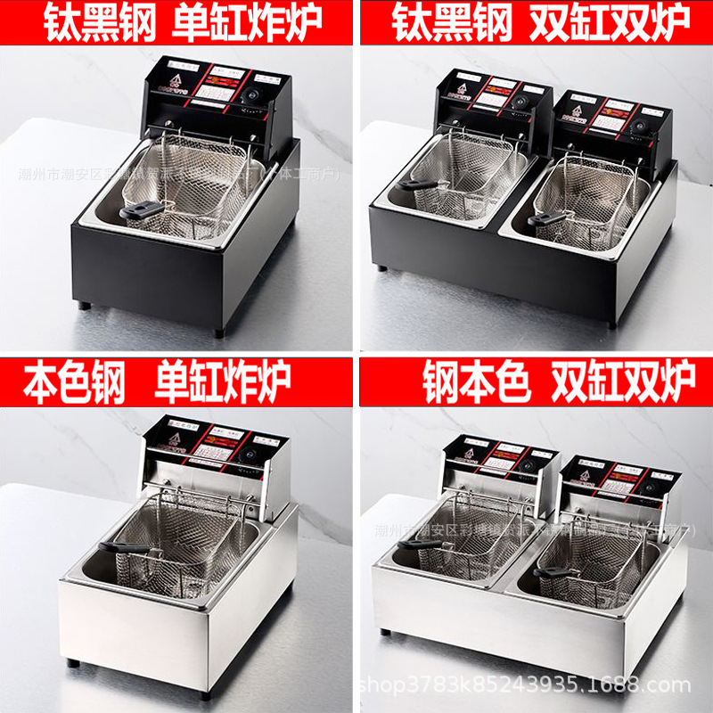 Freidora comercial de acero inoxidable horno de fritura eléctrica de calentamiento eléctrico freidora de papas fritas multifuncional máquina de cadena de frita image 2