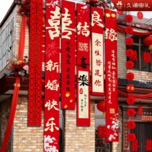 �r���YͥԺ��첼�l��ϲ�ֻ鷿�b��Խ���Ժ���̨�Y�鲼������