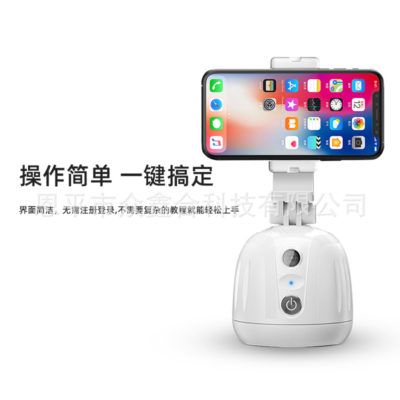 360 휴대 전화 후속 PTZ 카메라 센서 내장 지능형 AI 칩 비디오 아티팩트 ZD-70