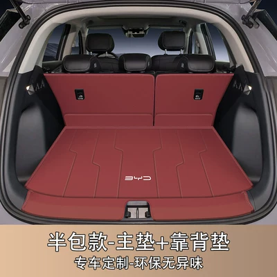 Trunk Mat – Trunk Mat Decorations - burgundy-semi-surrounded-404040