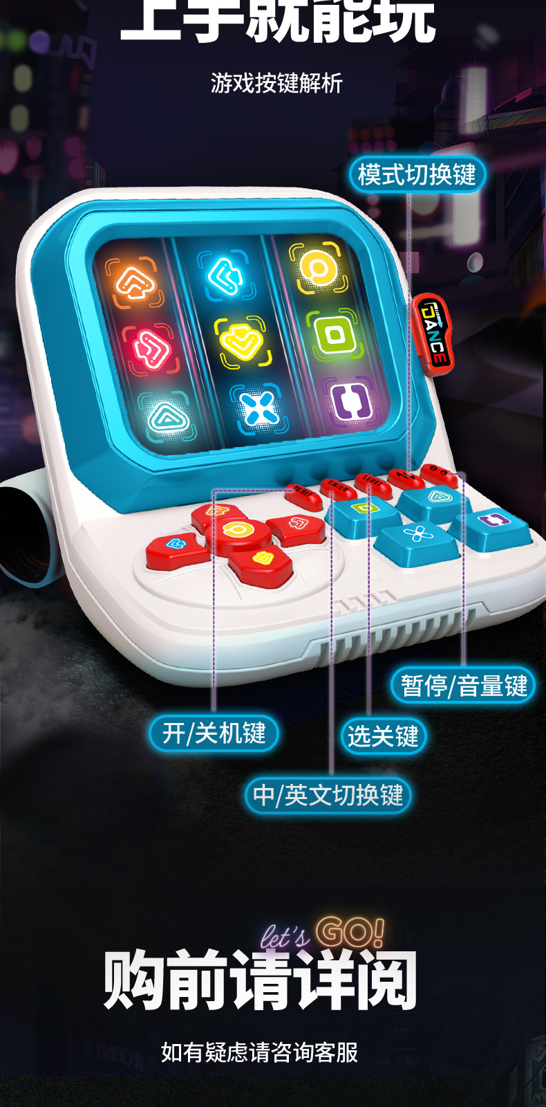 3605跳舞游戏机详情_08