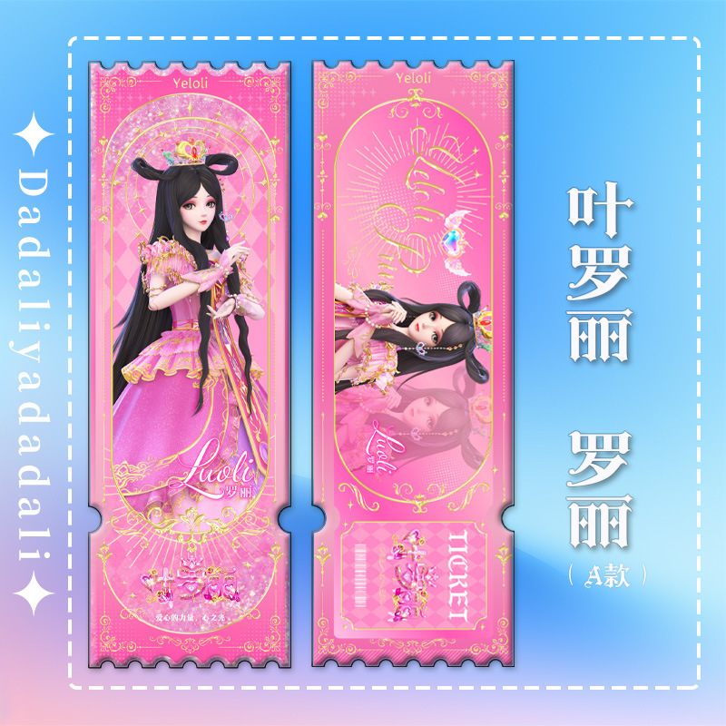 アニメ流沙チケット文豪ストレイドッグス魔道祖師置物記念コレクションカードギフトアクリル周辺グッズ|undefined