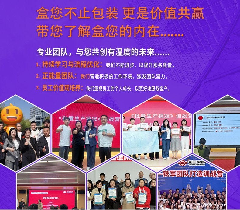 彩盒定制小批量