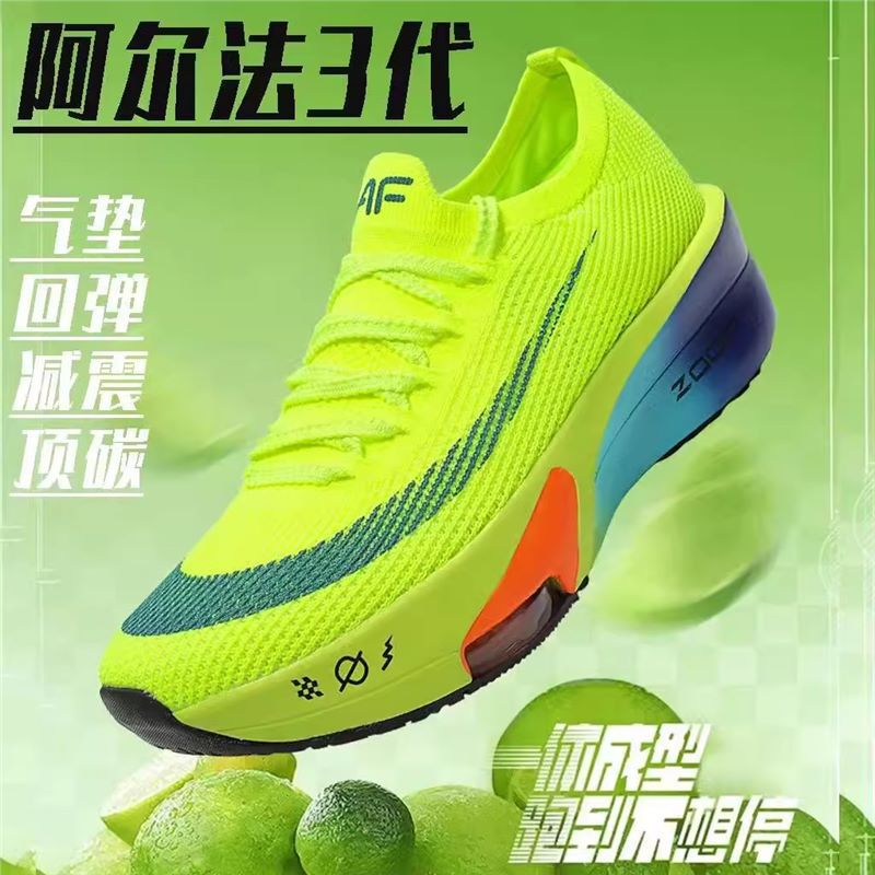 Alpha 3 Generation Running Shoes, Single Mesh Breathable Marathon Carbon Plate Shock-Absorbing Wear-Resistant Running Shoes, Racing Air-Cushion Sports Shoes Alpha 3 Generation Running Shoes, Single Mesh Breathable Marathon Carbon Plate Shock-Absorbing Wear-Resistant Running Shoes, Racing Air-Cushion Sports Shoes