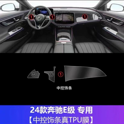 Car interior film Interior Film TPU Console - instrument-panel-passenger-panel-260300-fashion