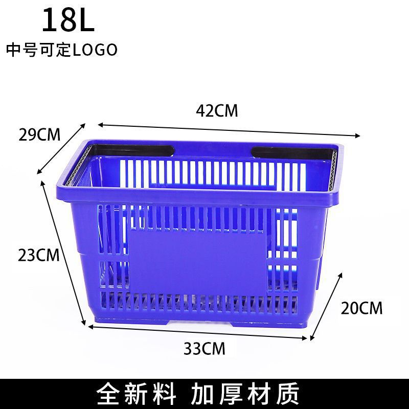 Cestas de compras de supermercado portátiles Zhao Yiming la misma tienda de conveniencia de bocadillos gruesa gran cesta de compras al por mayor image 10