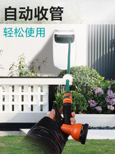 包邮20米自动卷管器高压洗车水枪冲洗浇花园林家用水管收纳架
