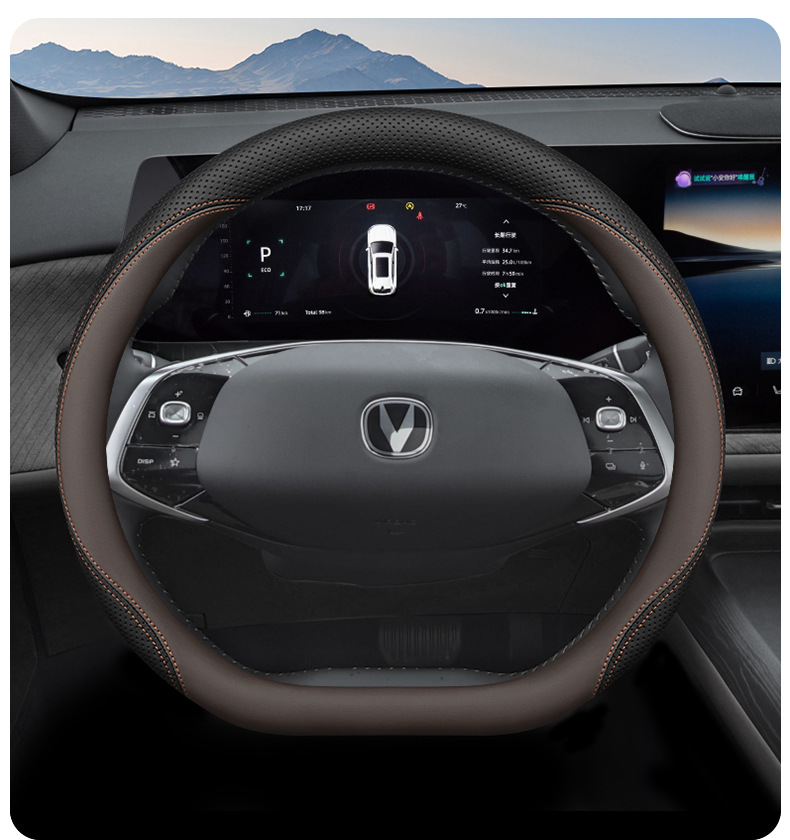 2025 Changan Fourth-Generation Cs75 Plus Steering Wheel Cover, Special for Third-Generation Cs75, Ultra-Thin All-Season Car Steering Wheel Cover