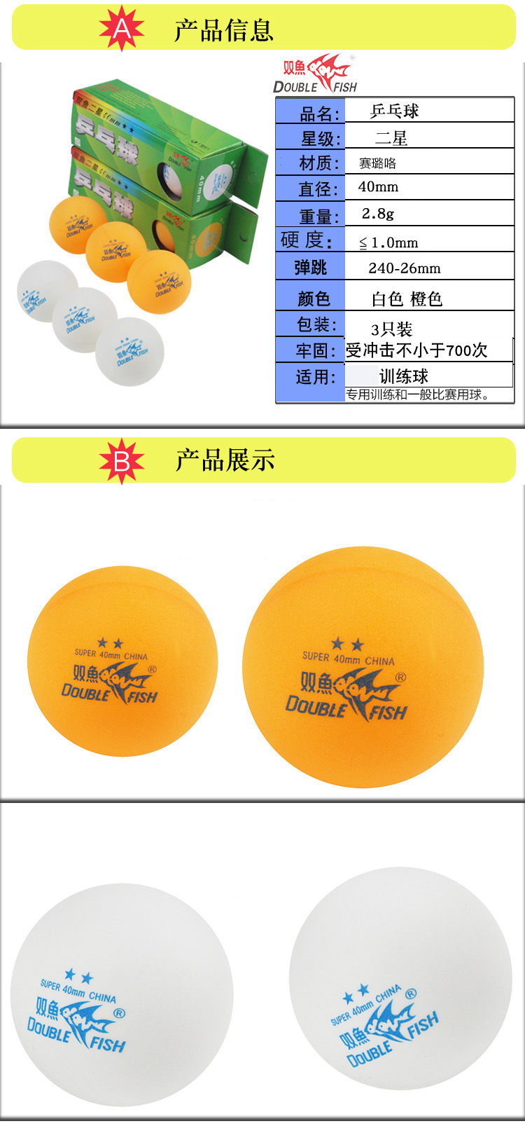 二星750（1.jpg
