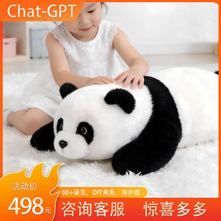 Chat-GPT�����AI��؈DIY��ɫ60+�Z�Զ���ͨ����ɫ���ГQ�S�ҬF؛