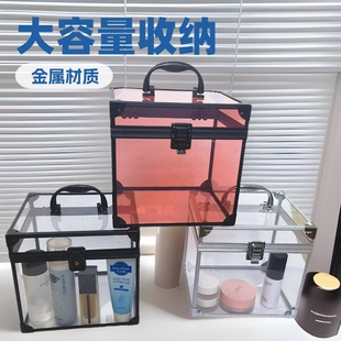 Aluminum Acrylic Transparent Cosmetic Case Large Capacity Cosmetic Storage Case Aluminum Alloy Portable Cosmetic Tools Aluminum Case