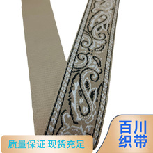 50mm�¿������ͼ����ɫ��ɫ���絥���Ứ֯�������������ֻ�