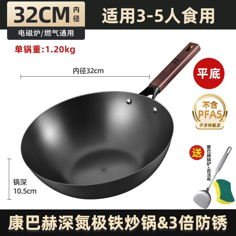 평평한 바닥 32cm [트리플 녹슬지 않는 냄비 주력 정품]]