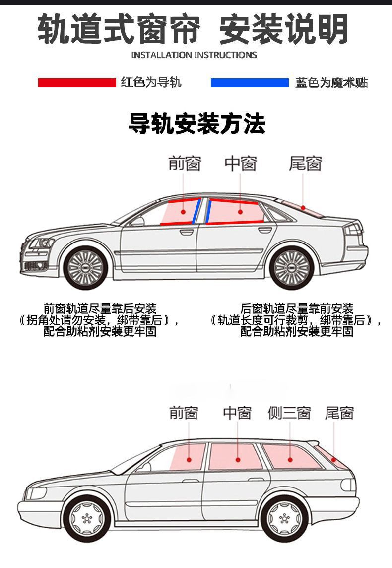 Direct sales from the source factory: car-specific dual-track aluminum alloy sunshade curtain, heat-insulating curtain, sun-blocking and privacy curtain