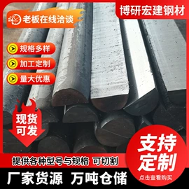 工业圆钢;无缝管