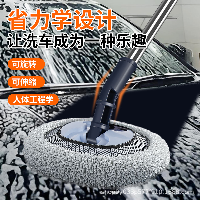 洗车拖把雪尼尔车用擦车刷子清洁墙壁地板拖把加厚雪尼尔布头车刷