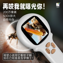 学优马手持显微镜儿童初中小学生专用高清电子放大镜科学实验玩具