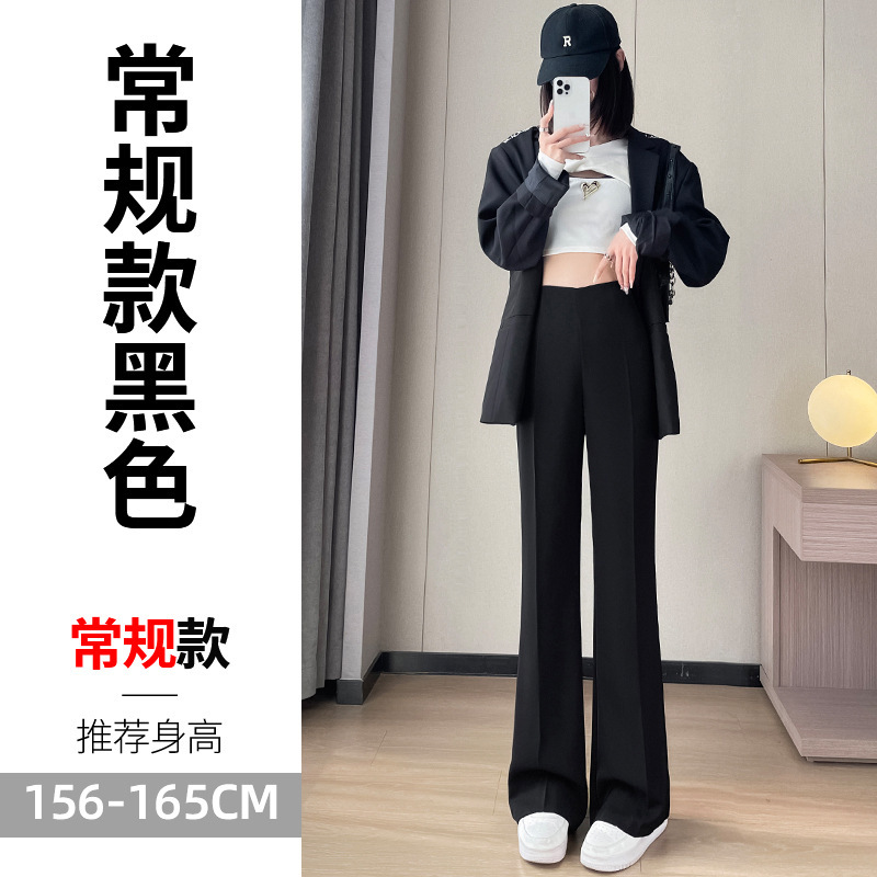 黑色高级感微喇西装裤子女春秋季2025新款高腰窄版直筒阔腿裤垂感|undefined