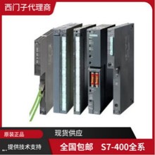 TS7-400PLCģKPCS7ͬģKCPU 410-5H 6ES7410-5HX08-0AB0