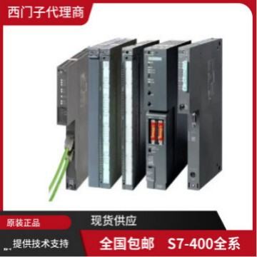 Siemens S7-400 Interface Module 6Es7963-1Aa00-2Aa00-3Aa00 -0Aa0 Original Siemens S7-400 Interface Module 6Es7963-1Aa00-2Aa00-3Aa00 -0Aa0 Original
