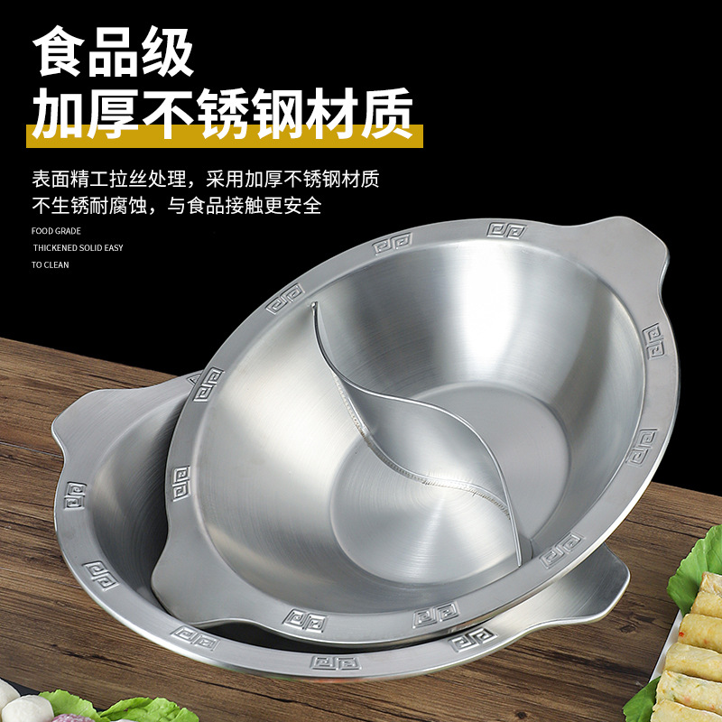 不锈钢火锅盆加厚商用串串香锅子母火锅红汤鸳鸯重庆火锅专用锅具