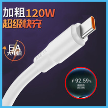 Type-c�������120W�Ӵ����߾��m�ð�׿�O���A��С���֙C�W��늾�