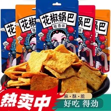 ����偰ͽ�������ζ�ִ���ʳ���r������e�����׷���ֹ�ʳƷ�ó�