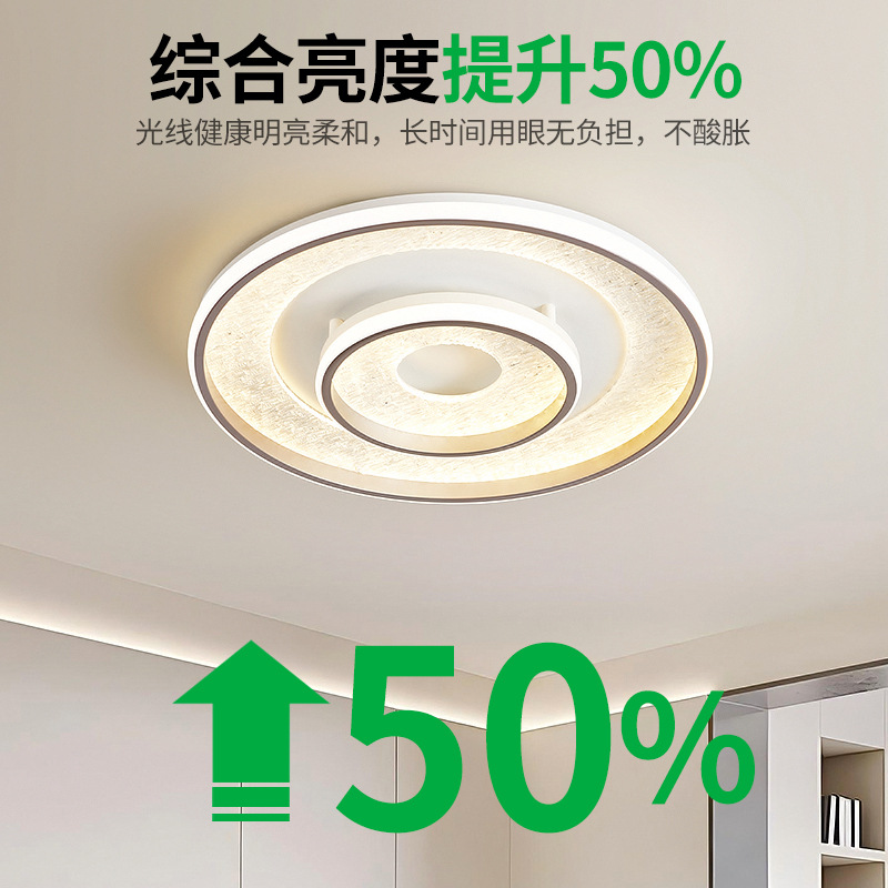 [Seleccionado cuidadosamente] Lámpara de techo de dormitorio 2025 nuevo estilo nórdico estilo crema lámpara de techo simple moderna lámpara de dormitorio 598L