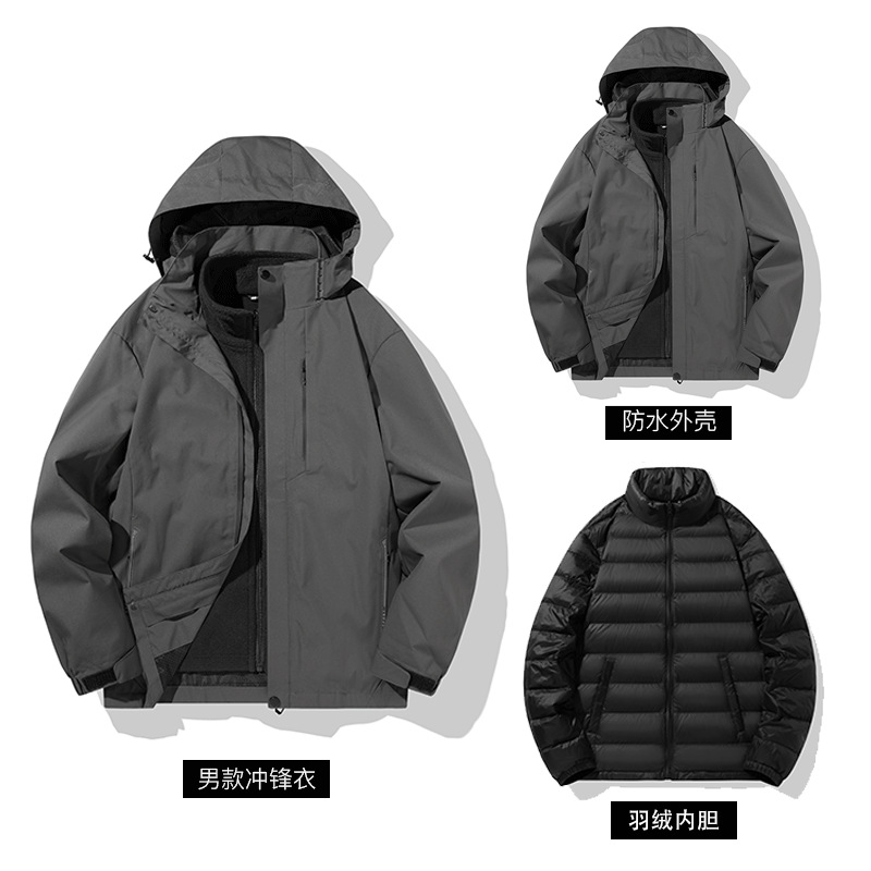 [Goose down Liner] Three-In-One Jacket Men's Autumn and Winter Outdoor Travel Waterproof Warm Mountaineering Jacket