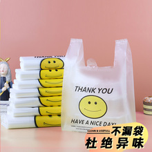 特厚透明塑料袋食品购物袋外卖打包零食手提袋一次性小方便袋批发