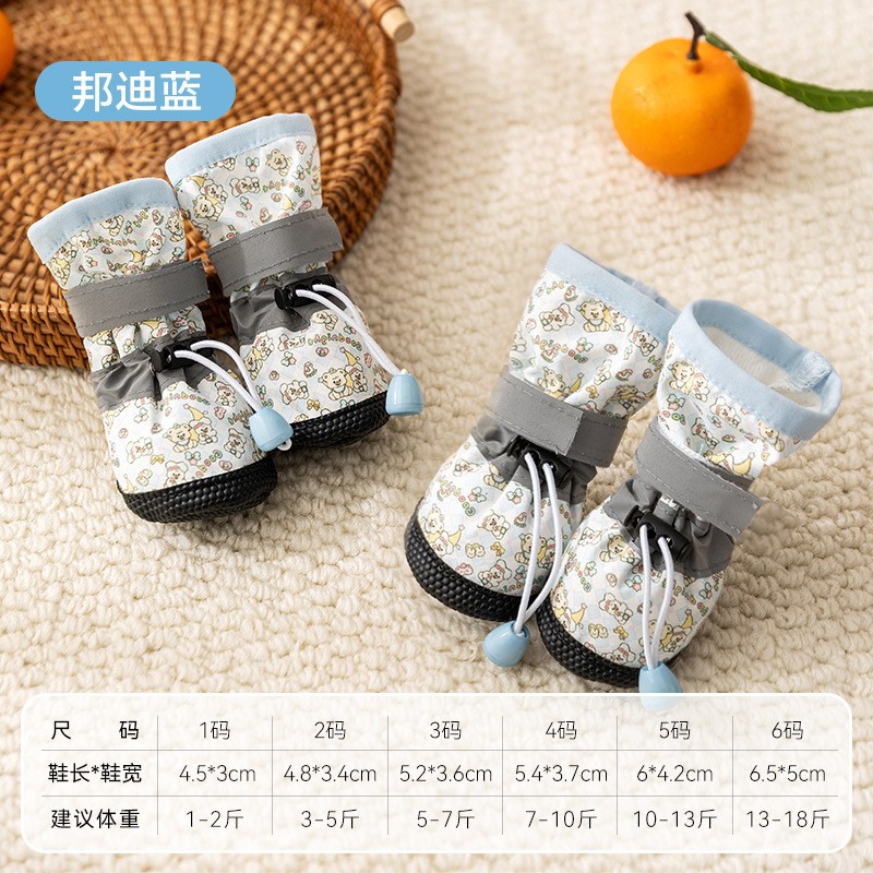 파란 강아지 (하이탑 소프트 밑창)