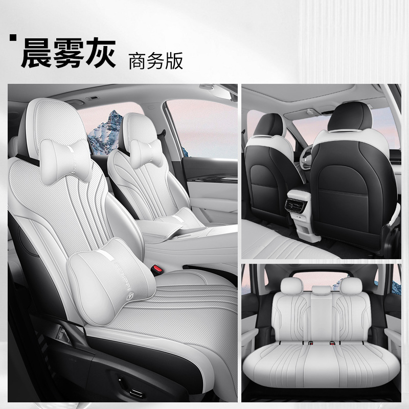 Geely – Modelə uyğun (Original) oturacaq örtükləri Seat Cover Full Surround Dedicated - black-gray