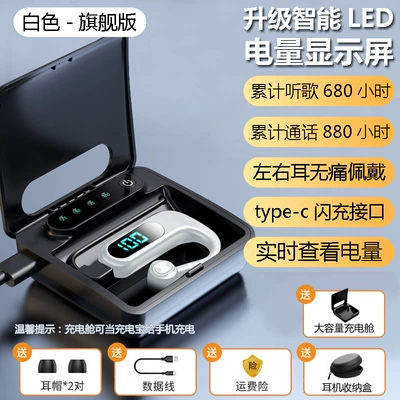 New Earphones Super Long Bluetooth Hands-free dəstləri - official-standard-configuration-ivory-white-ultimate-edition-880-hours-of-talk-time-680-hours-of-listening-to-music-battery-display