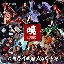 全套手办蝎白绝角都鬼模型鲛迪达拉小楠飞段阿飞鼬晓组织