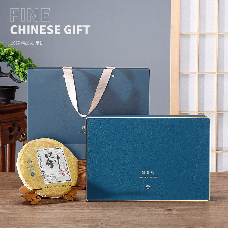 创意普洱茶饼包装盒空礼盒357g茶饼收纳盒礼盒福鼎白茶茶饼盒送礼