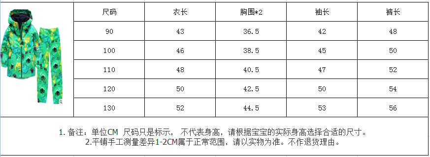 Title 3, Slatka jakna sa kapuljačom, otporna na vetar i ...