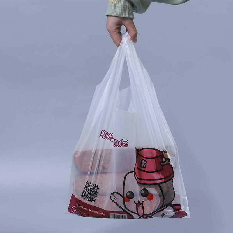 塑料袋厂家 超市购物背心袋logo外卖手提方便袋