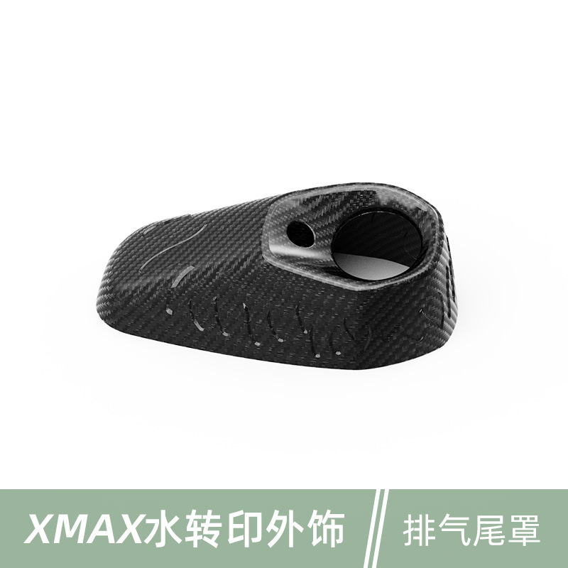 Cubierta de cola de escape