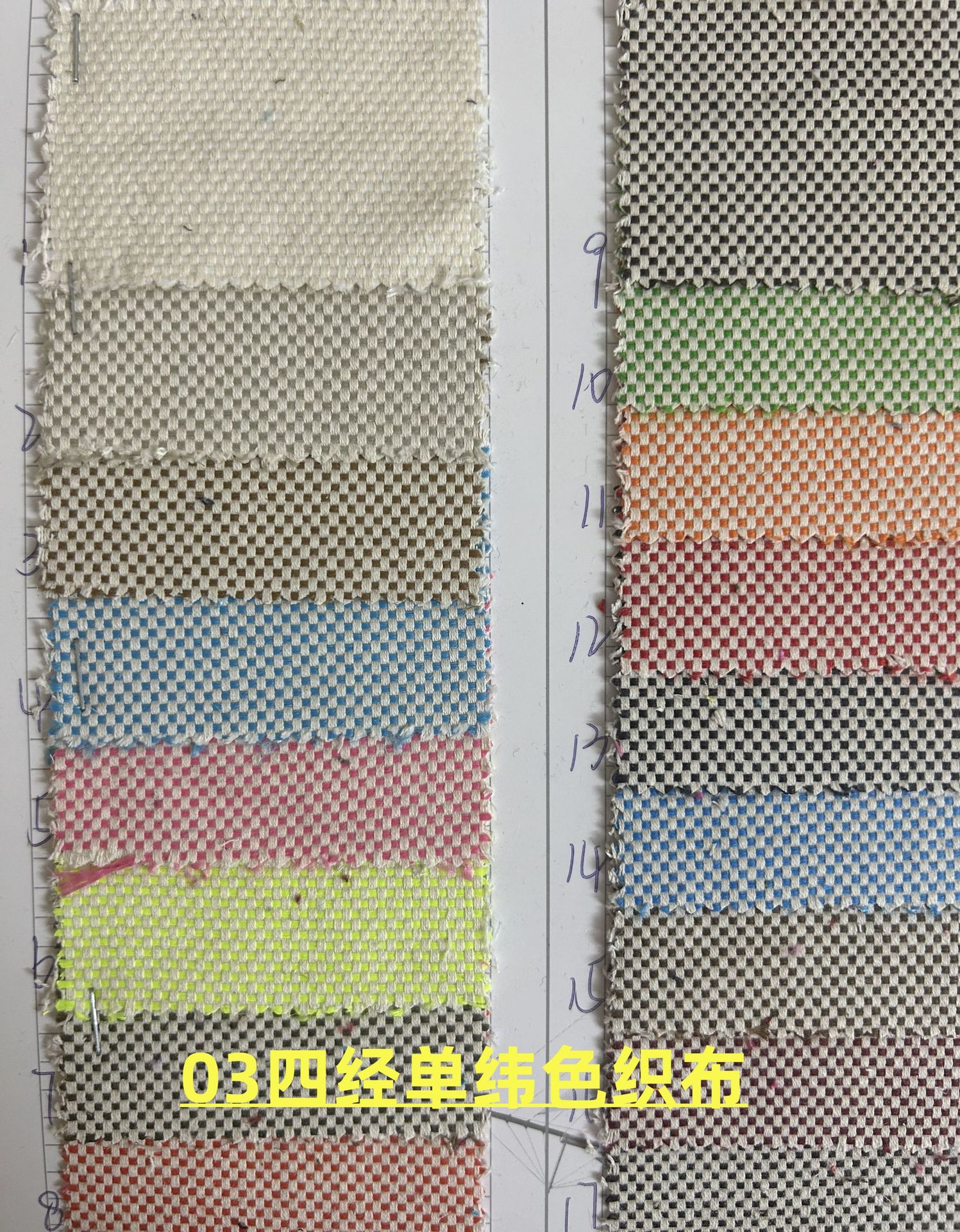 03 포 워프 단일 위사 염색 직물