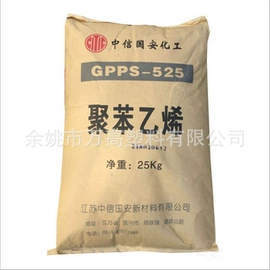 TPE;PVC;PVC再生料