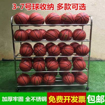足球篮球收纳筐整理架幼儿园球类收纳装球框推车篮球摆放架置球架