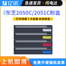�m�Ö|֥T-FC30C̼�ۺ�2050Cī��Studio 2051C 2550C 2551Cī�ۺ�