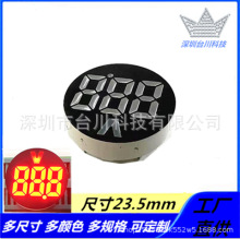 0.43Ӣ��LED�������λԲ�δ�V��ѹ����ʾ�� PCB���ư�����������