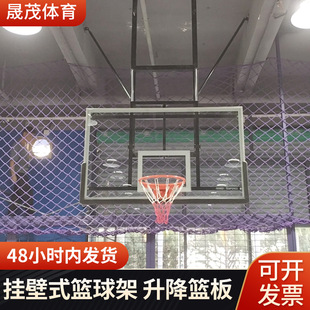 Баскетбольная электрическая складная стойка в помещении для взрослых