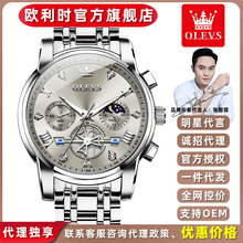 OLEVS�W���rƷ���ֱ����lʯӢ���๦����ӱ����Q�羳��ʿ�ֱ���