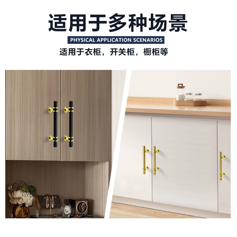 Source manufacturer wardrobe gold drawer handle black stainless steel cabinet door handle Nordic light luxury plastic foot handle