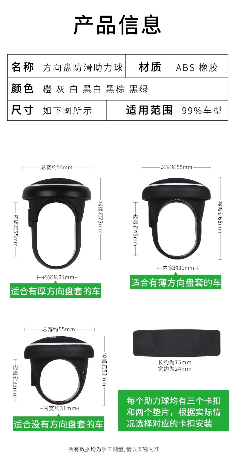 Car Steering Wheel Booster Creative Bearing Type Large Truck Single-Hand Turning Auxiliary Labor-Saving Steering Booster Ball