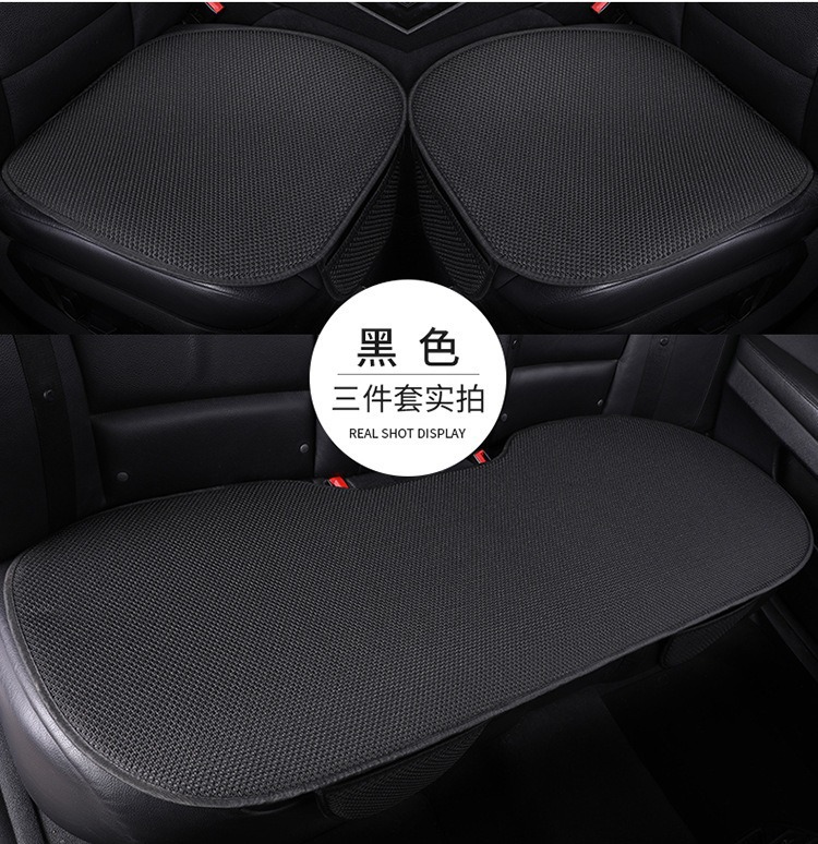 Ice Silk Seat Cushion for Car, Breathable and Cool, Suitable for All Seasons, Half-Cover Simple Three-Piece Set, Ice Silk Seat Pad