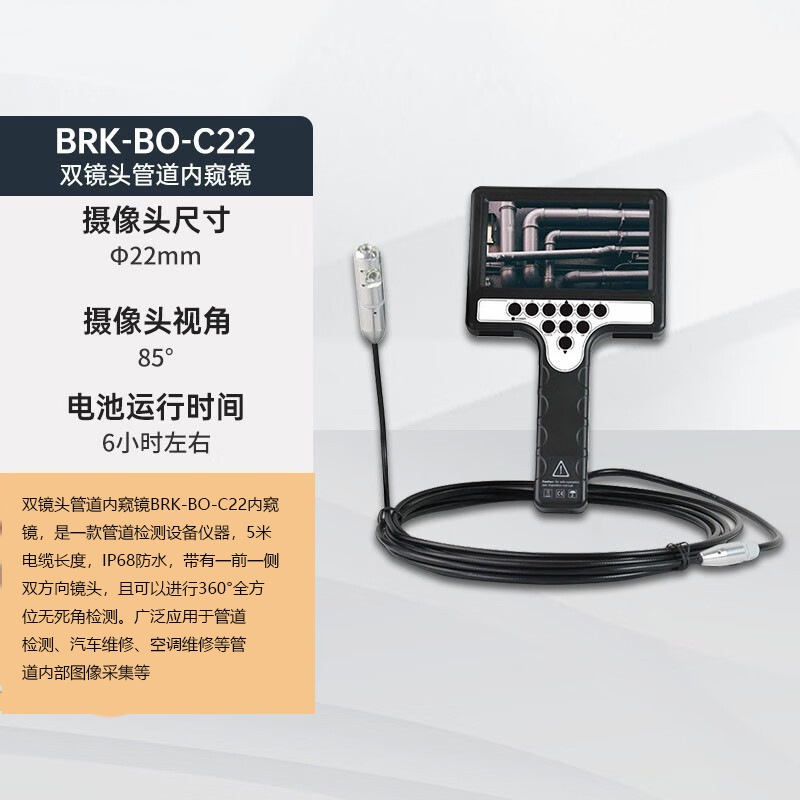 BRK-BO-C22ˮƽ360&deg;��ת ��ҵ�ڿ���˫��ͷ�ܵ��ڿ���
