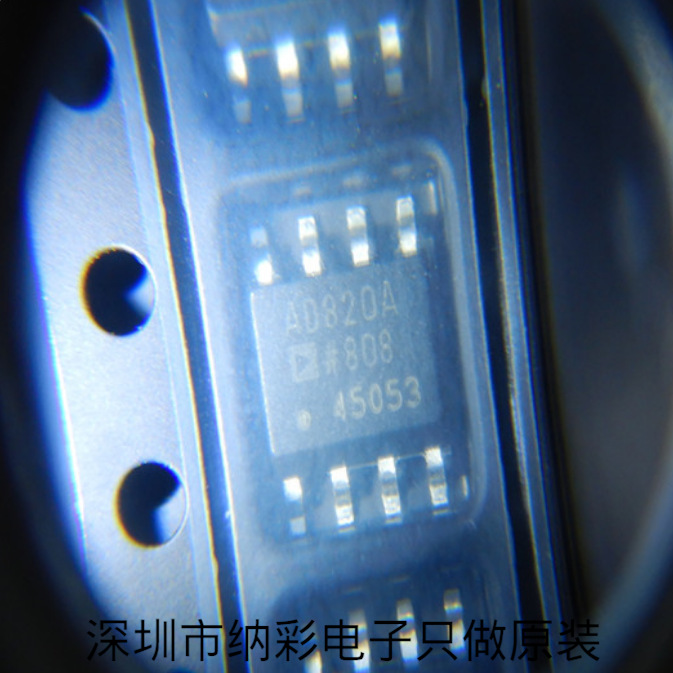 原厂供应AD820ARZ AD820AR运算放大器批发全新原装正品现货